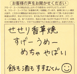 ���q�l�̐�
