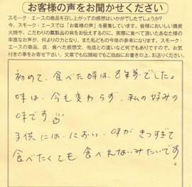 ���q�l�̐�