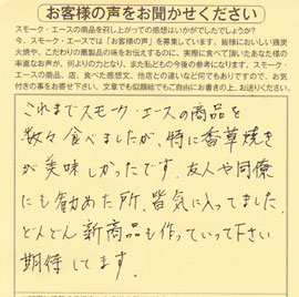 ���q�l�̐�