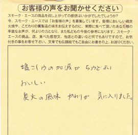 ���q�l�̐�