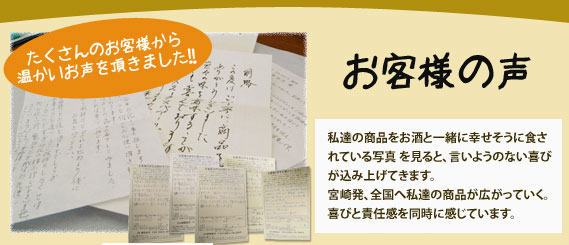 宮崎名物鶏もも炭火焼