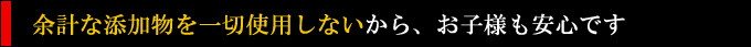 �\�t�g�x�[�R���͗]�v�ȓY��������؎g�p���܂���