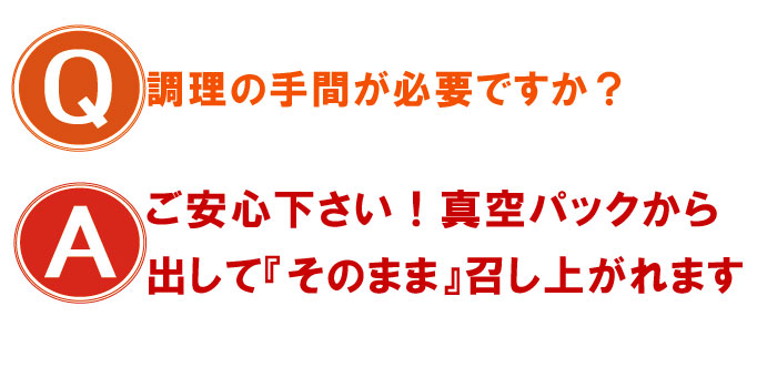 でも、盛り付けの準備ができるまで時間かかるよね