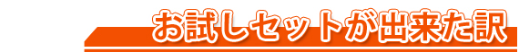 �{�薼���{�����Y�ΏĂ̂������Z�b�g���o������