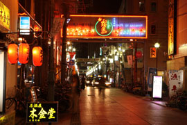 �{��n�{�ƕ��̓��M�t�g