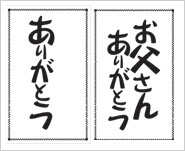 �������񂠂肪�Ƃ��V�[��