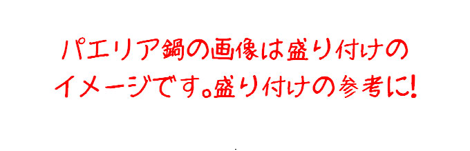 ����t���̎Q�l�ɁI