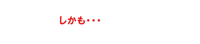 1780�~���������T�t��