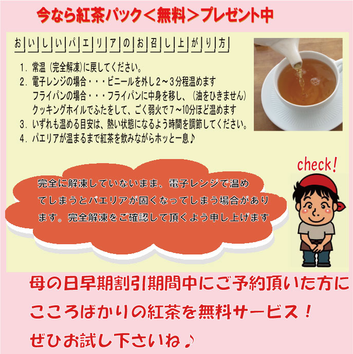 �g���p�b�N�v���[���g