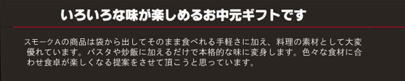 �Ί炱�ڂ��X���[�N�E�G�[�X�̂������M�t�g