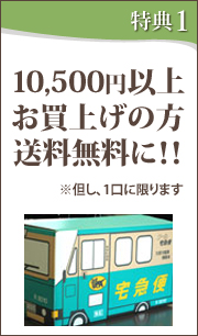 �P�O�T�O�O�~�ȏ㑗������