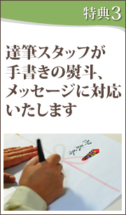 �B�M�X�^�b�t���菑�������l�A���b�Z�[�W�ɑΉ��������܂�