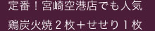 �݂₴���n���{�V���[�Y��ԗ��������؂ȓ��e�ł�