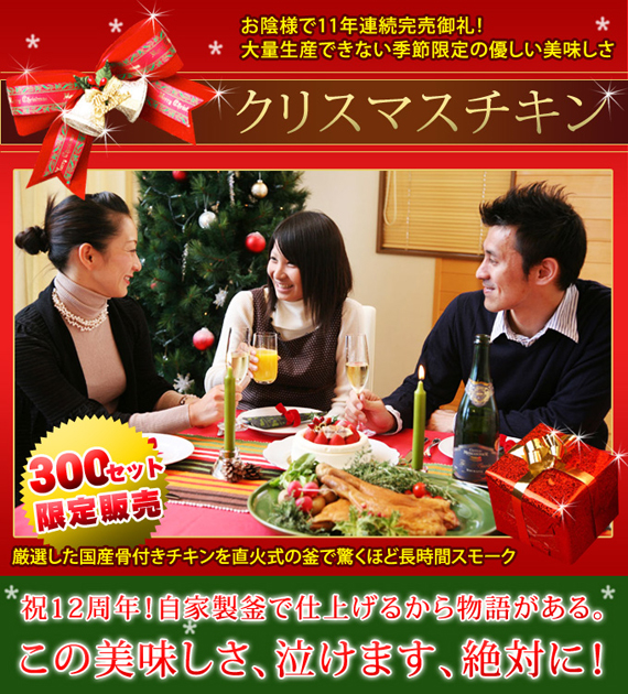 完成した瞬間にコレだ!そう思った自信作
