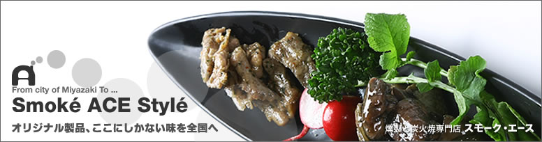 �X���[�N�G�[�X