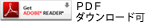 pdf�_�E�����[�h