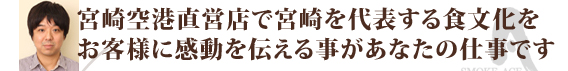 想い
