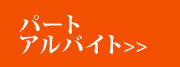 ��Ƃ̌i�i�ɋ{�薼����