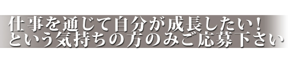 想い