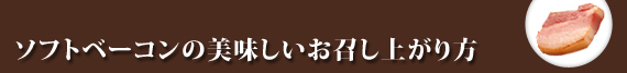 �\�t�g�x�[�R���̔��������������オ���