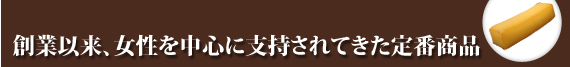 �X���[�N�`�[�Y