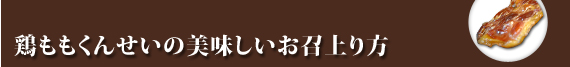 �{�������񂹂��̔��������������オ���