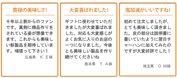 ���q�l�̐�