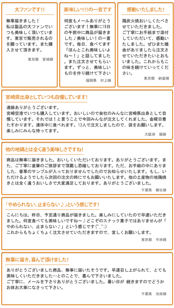 ���q�l�̐�