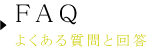 FAQ