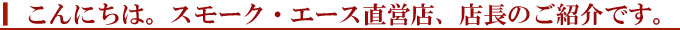 �X���[�N�`�[�Y