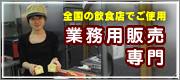 �Ɩ��p�̔����