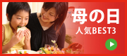 �M�t�g�ꗗ