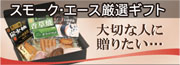 �M�t�g�ꗗ
