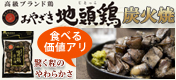 �i�i�ژ^�Z�b�g