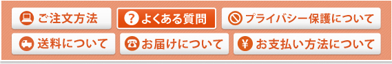 �l���̎�舵���ɂ���