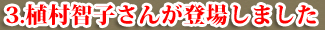 ���̖�����邽�߂ɐi�����Â���B