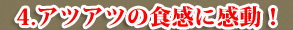 ���̖�����邽�߂ɐi�����Â���B