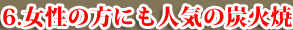 ���̖�����邽�߂ɐi�����Â���B