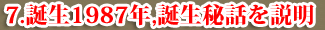 ���̖�����邽�߂ɐi�����Â���B