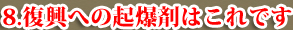 ���̖�����邽�߂ɐi�����Â���B