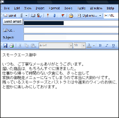 ��Ƃ̌i�i�ɋ{�薼����