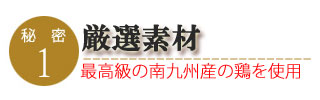 �X���[�N�`�[�Y�̂������1