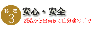 �X���[�N�`�[�Y�̂������1