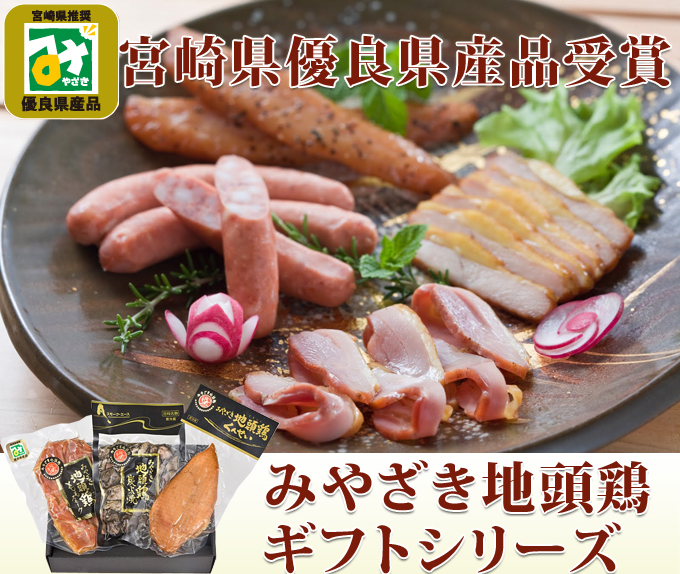鶏炭火焼セット