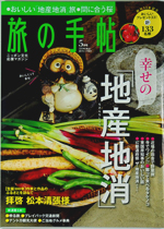 ���̎蒟