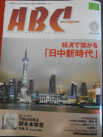ABC�}�K�W��