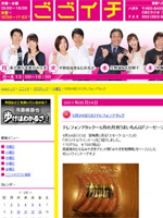 TokyoWalker
