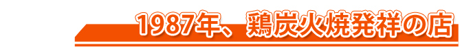 1980円送料無料お試しセット今までの感覚が変わるほどの逸品