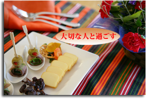 �X���[�N�`�[�Y�͋���̖��X�Ŏ戵�������܂���