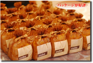 cube�X���[�N�`�[�Y�͋���̖��X�Ŏ戵�������܂���